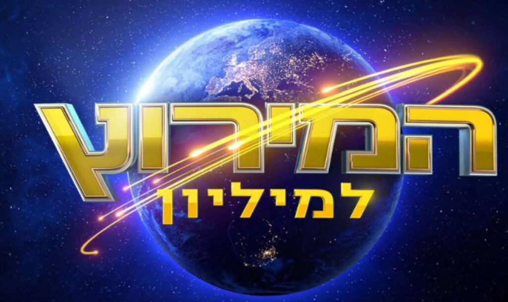 כוכבת המירוץ למיליון משתפת בדמעות: "לעובר אין דופק"