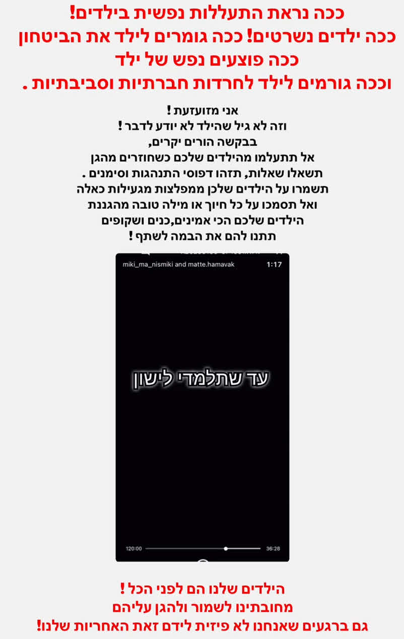 דניאל גרינברג בחשיפה דרמטית: "מנעתי משהו שקשור לילדים שלי"