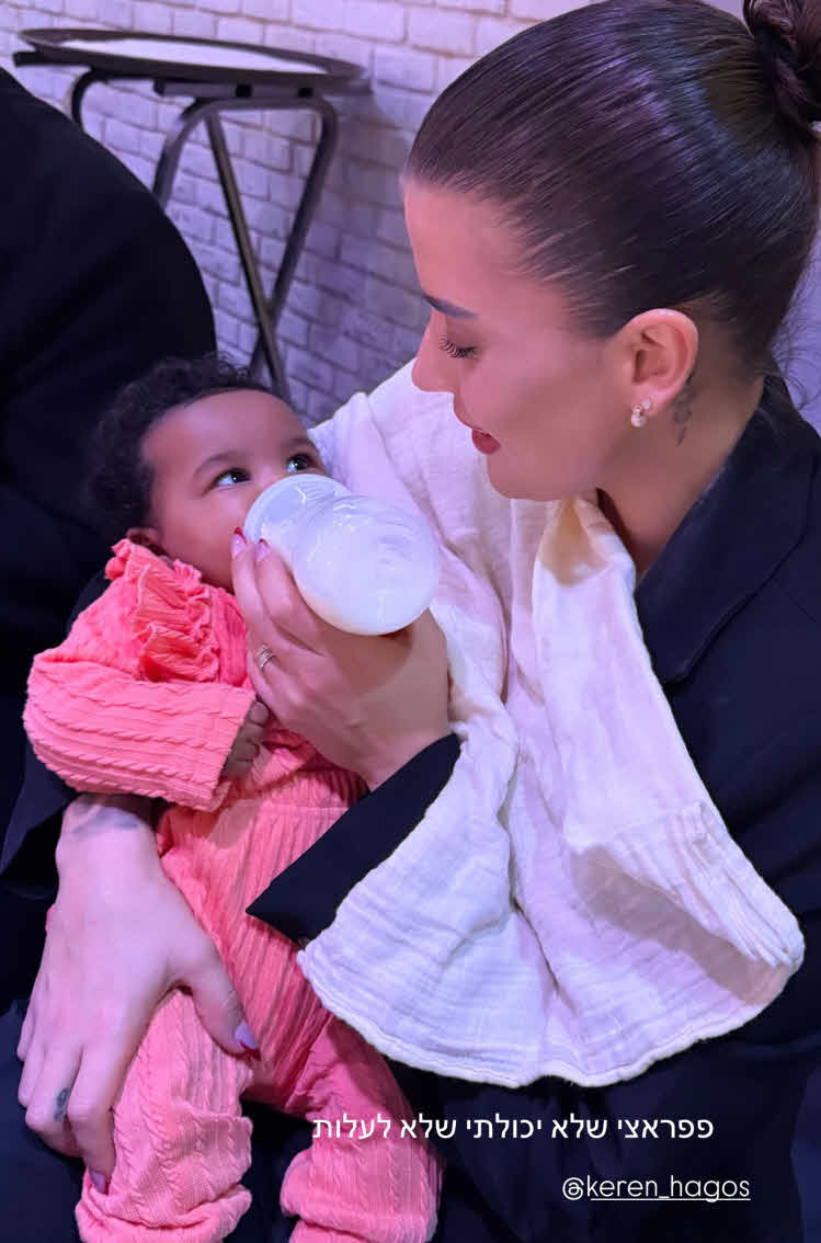 ספיר בורגיל תינוק