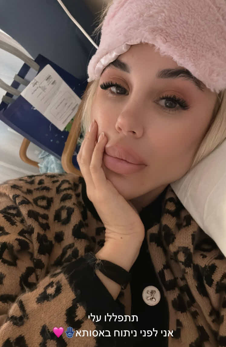 סתיו קצין עברה ניתוח: "תודה לכל מי שהתפלל עלי"