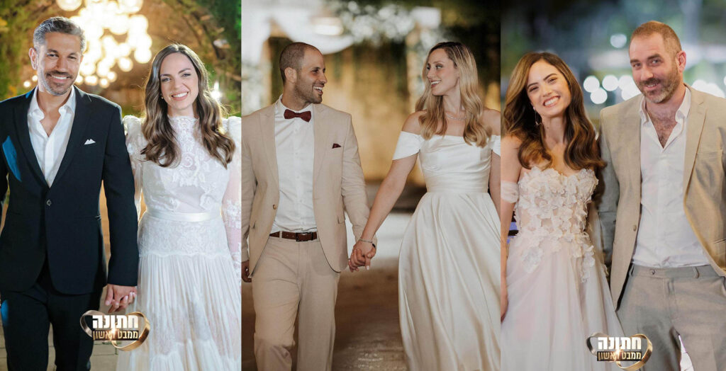 נפרדו סופית או החזיקו מעמד: האמת על הזוגות מחתונמי נחשפת