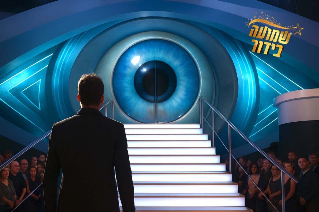 רשימת דיירי האח הגדול 2025 הודלפה בטעות ולא תאמינו מי שם