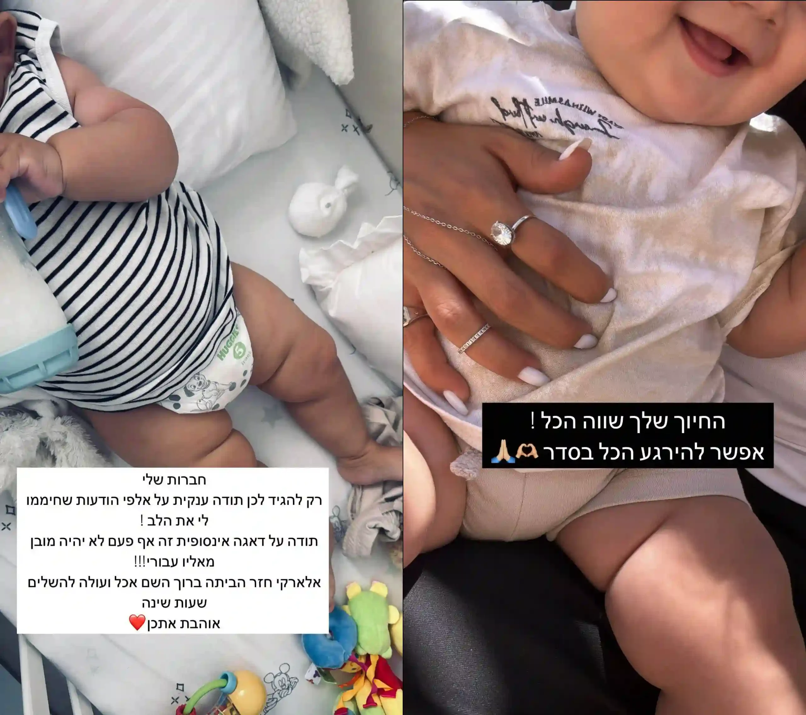 שי לי עופרי משיבה אש לשניר בורגיל: "הילד שלי לא יהיה חלק מאייטמים"