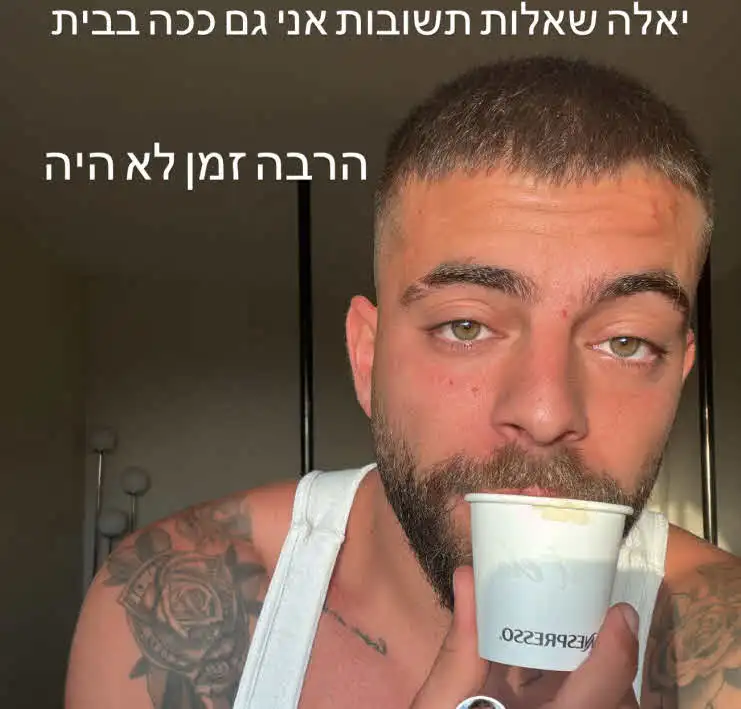 כוכב האח הגדול אושפז: הדרמה הרפואית שתקבע אם יוכל להיות אבא