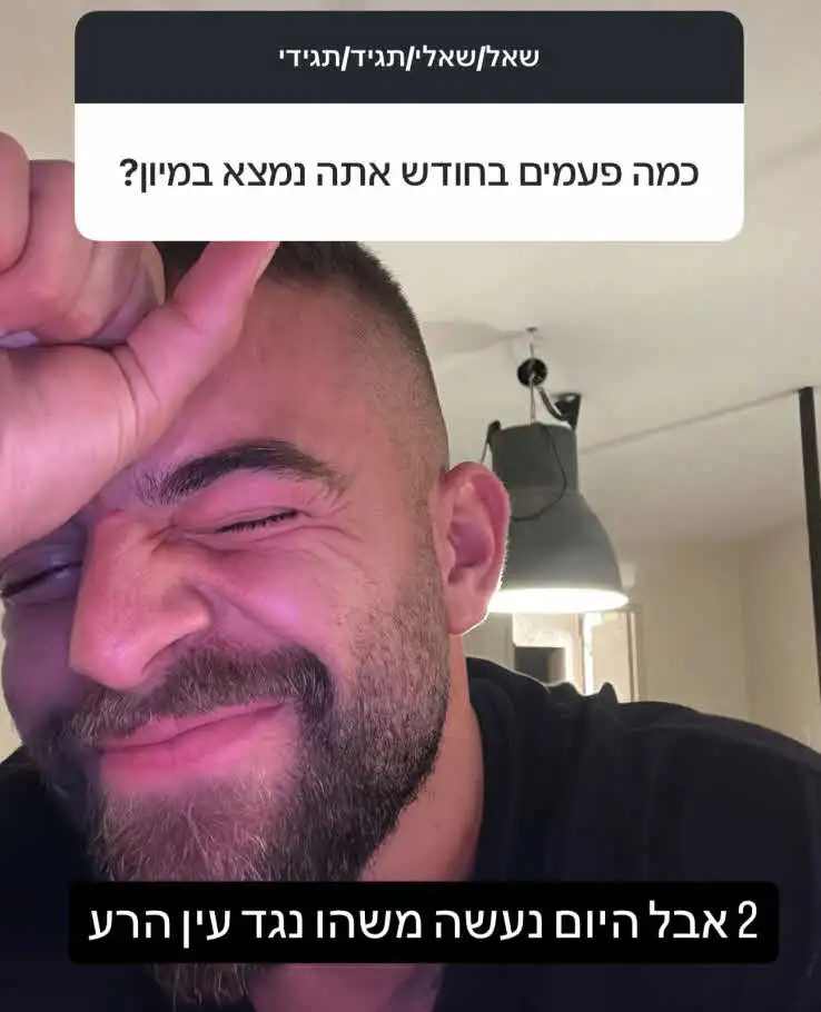 כוכב האח הגדול אושפז: הדרמה הרפואית שתקבע אם יוכל להיות אבא