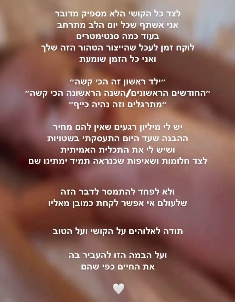 פרלה דנוך בווידוי מצמרר: "קרסתי, עילפון ואיבוד שליטה"