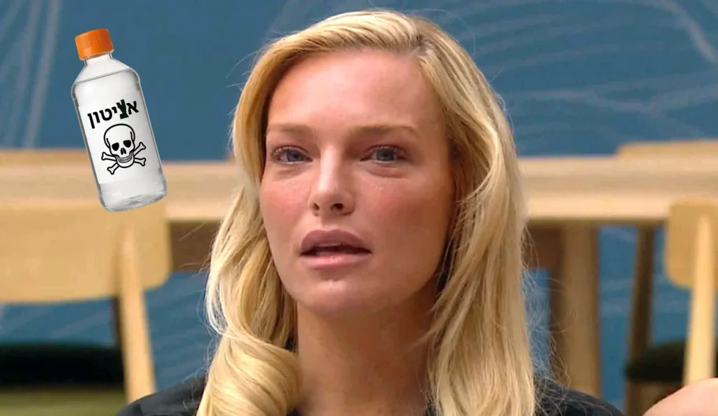 "ניסיון התנקשות": מאור מהאח הגדול מעוררת סערת ענק