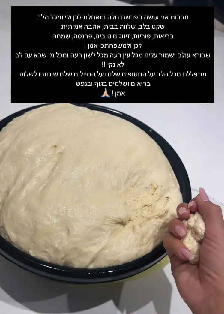 שי לי עופרי שוברת שתיקה מאופקת ומשגרת עקיצה?