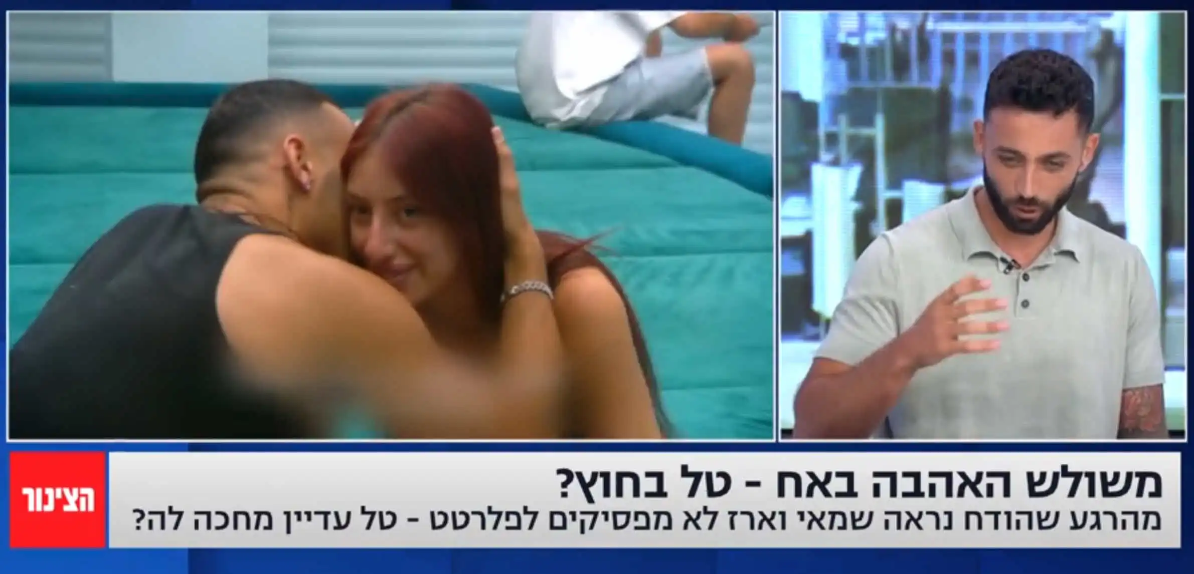 מפרגן למאי וארז? טל קאופמן במסר חד משמעי לרומן המתפתח