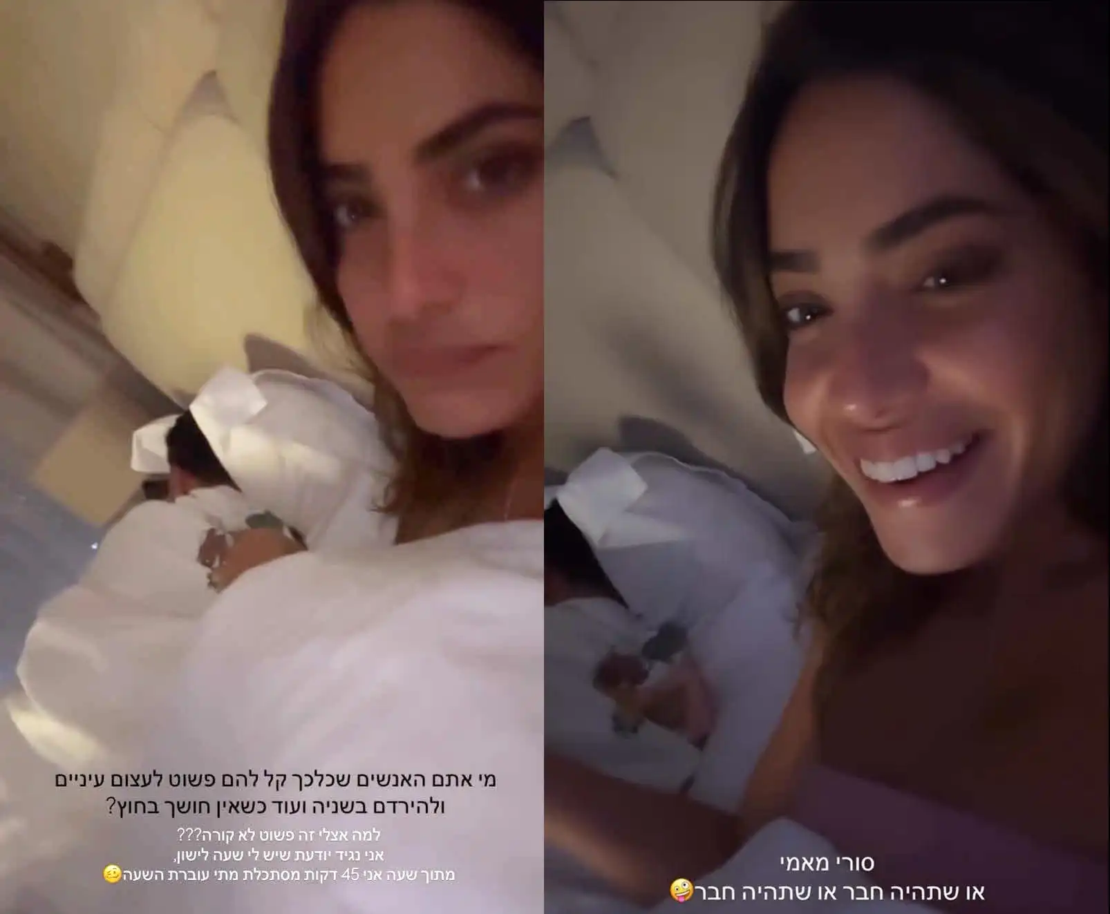 דניאל גרינברג עקצה את אייל גולן: "האבא אובססיבי, מה נעשה?"