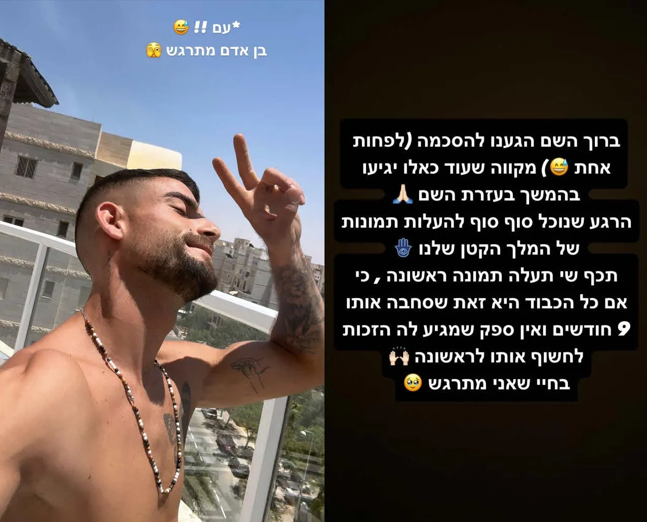 "שתי טיפות מים אמא שלו": שי לי עופרי חשפה את בנה וזכתה לתגובה מפתיעה
