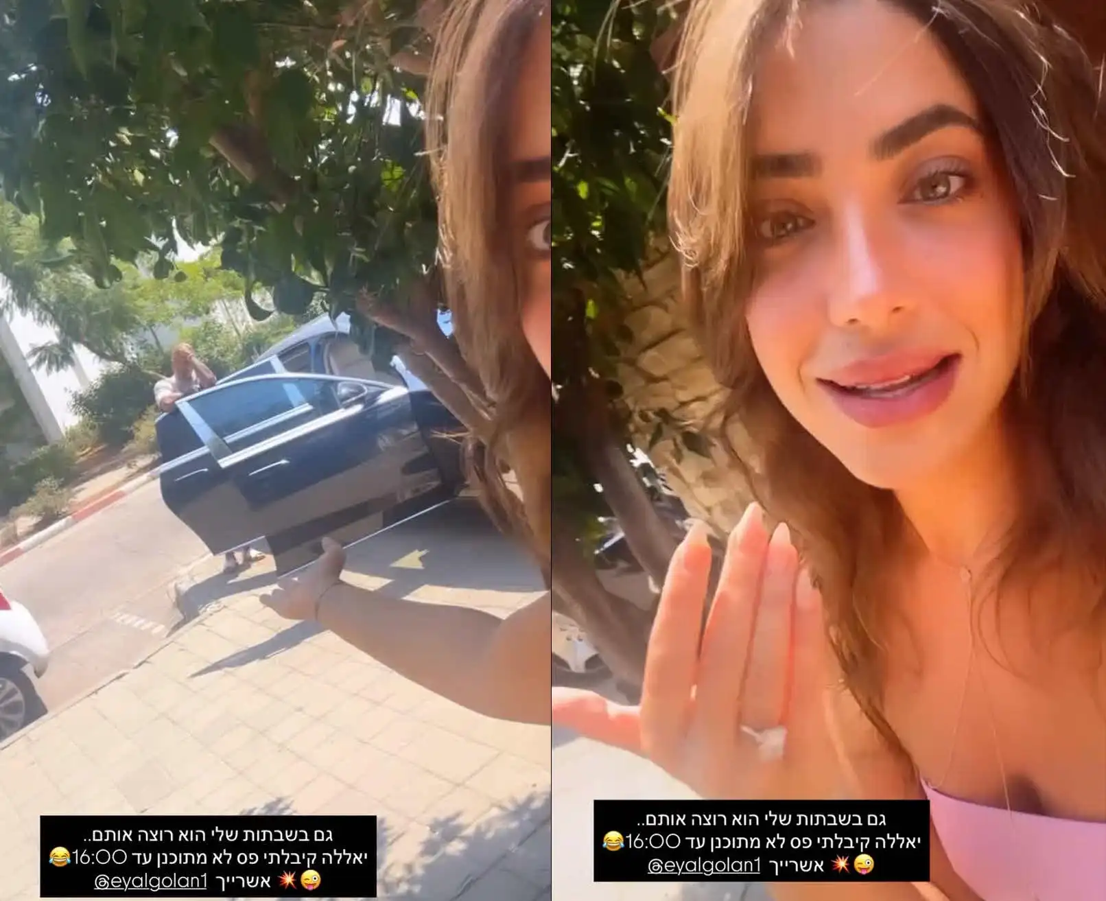 דניאל גרינברג עקצה את אייל גולן: "האבא אובססיבי, מה נעשה?"