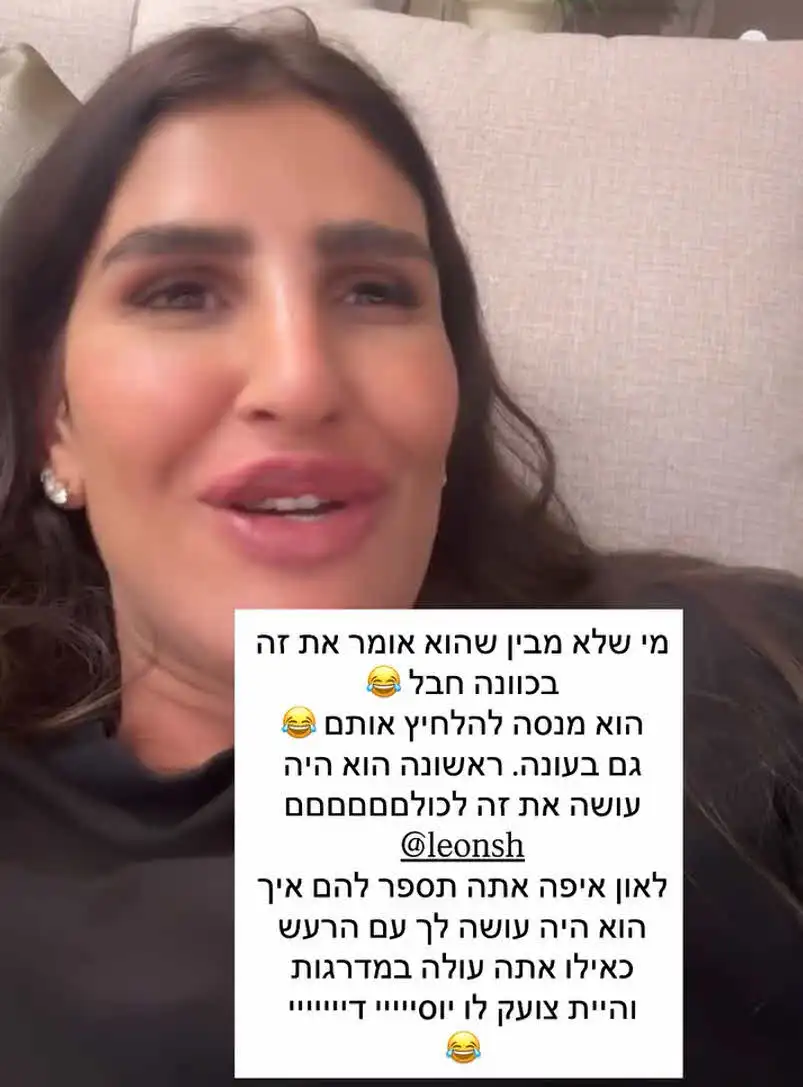 עינב בובליל מגיבה על האיומים של אביה ועל שלקה: "זה משחק"