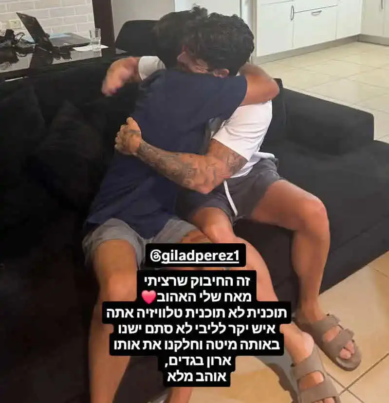 הלם מוחלט: יוצא האח הגדול גלעד פרץ דורש פיצוי בסך 750,000 ש"ח