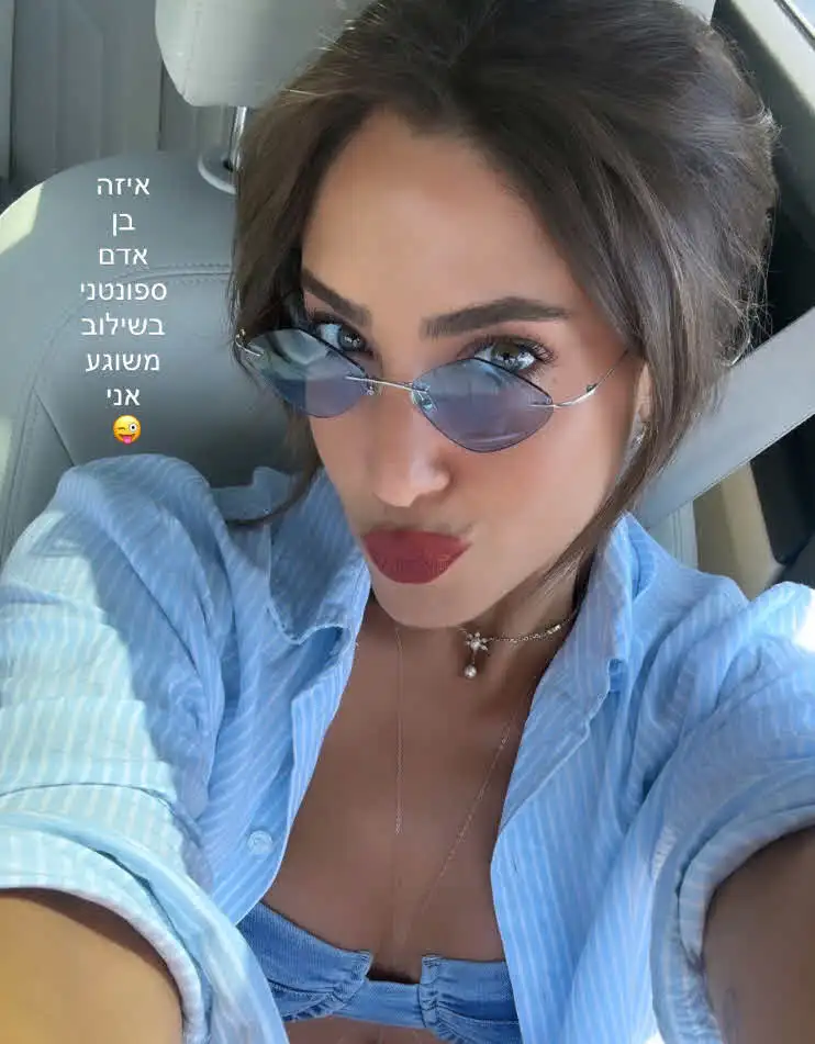 "חס וחלילה עכשיו שוב": דניאל גרינברג על ההיריון הבלתי צפוי מאייל גולן