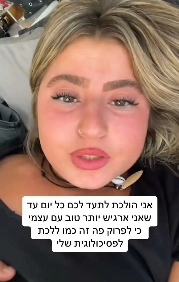 אייל גולן שומע? שלקה לגמרי בעניין שלך: "שוגר דדי"