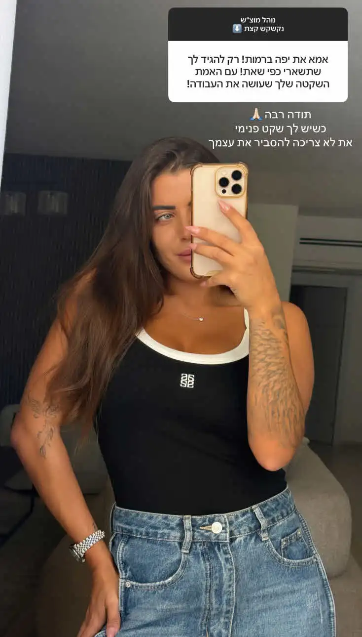 ספיר בורגיל פורקת: "איך בחרנו להיות בתוך כל זה"