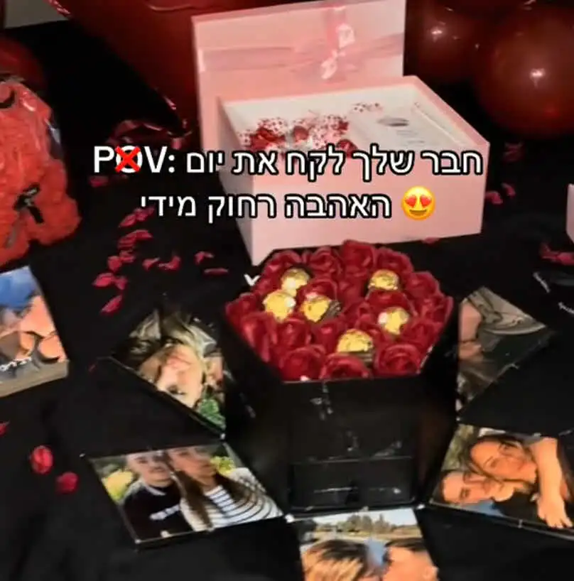 שיקר בתעודת הזהות? האקסית של מושיקו עג'מי נחשפת