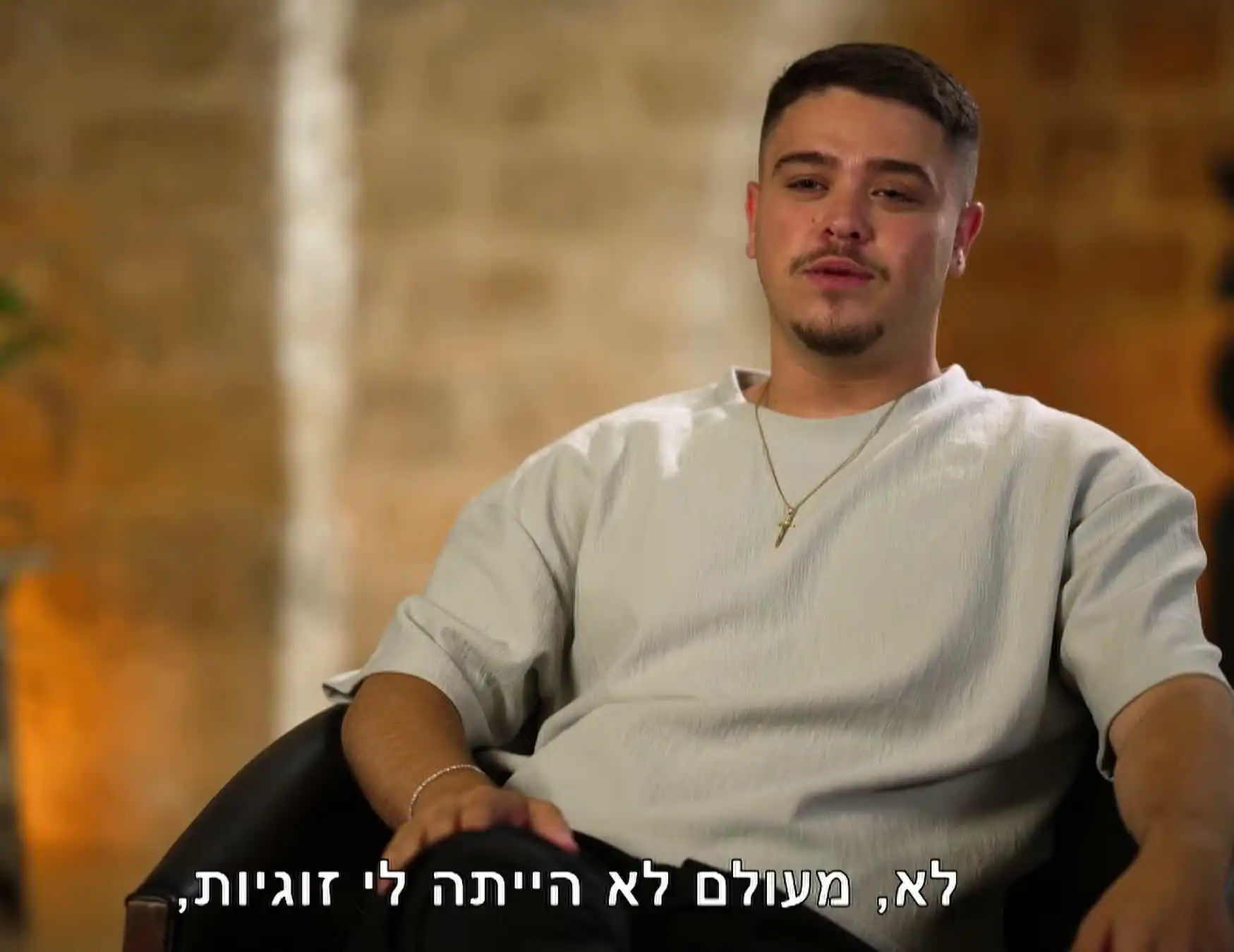 שיקר בתעודת הזהות? האקסית של מושיקו עג'מי נחשפת