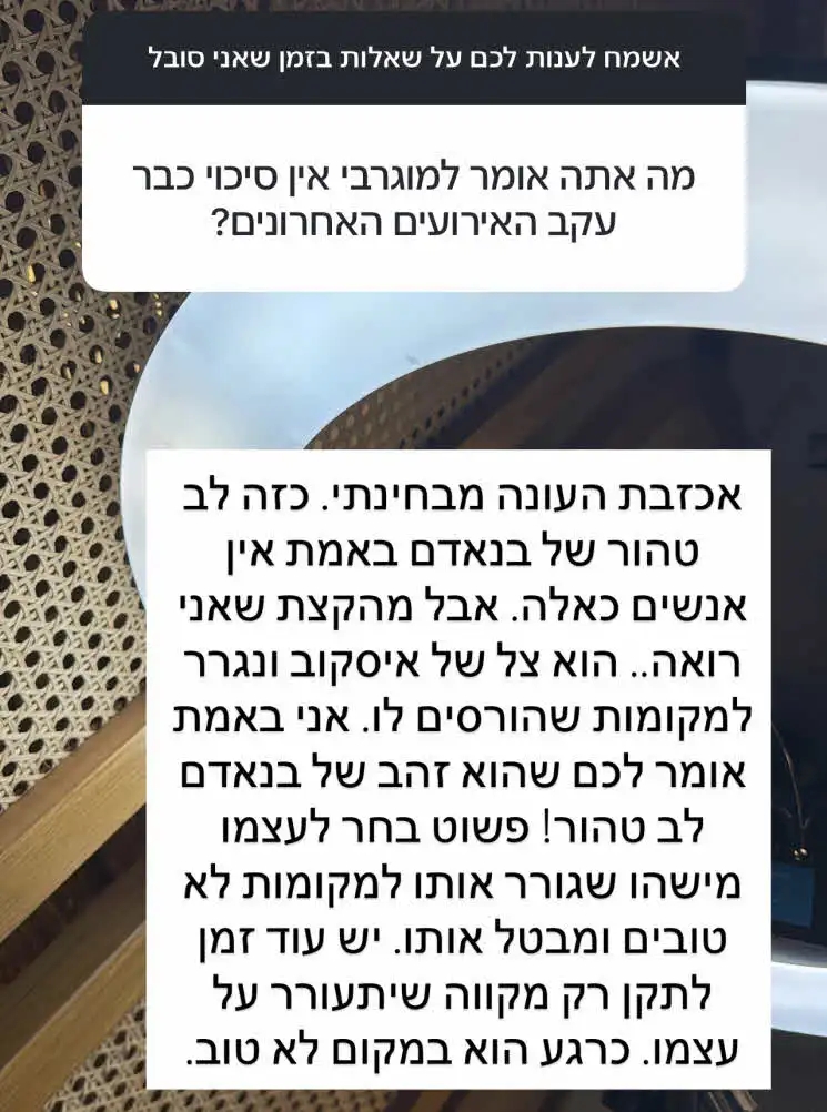 יוצא האח הגדול בהכרזה מפתיעה: "אכזבת העונה מבחינתי"
