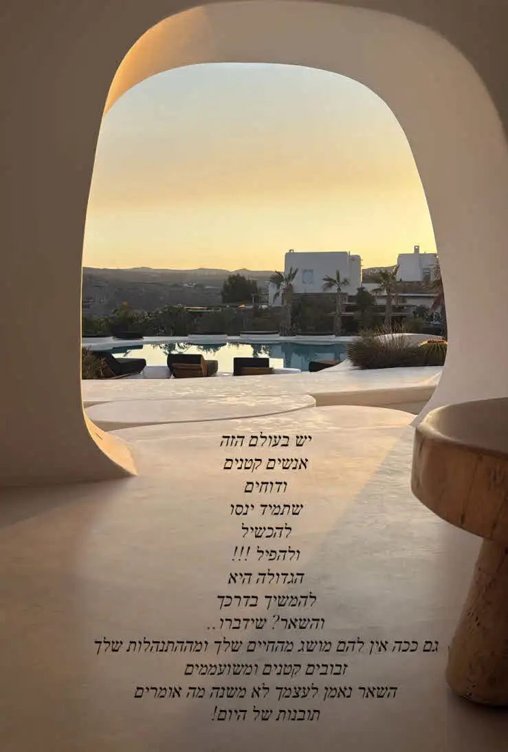 רוסלנה רודינה רותחת: "יש בעולם הזה אנשים קטנים ודוחים"