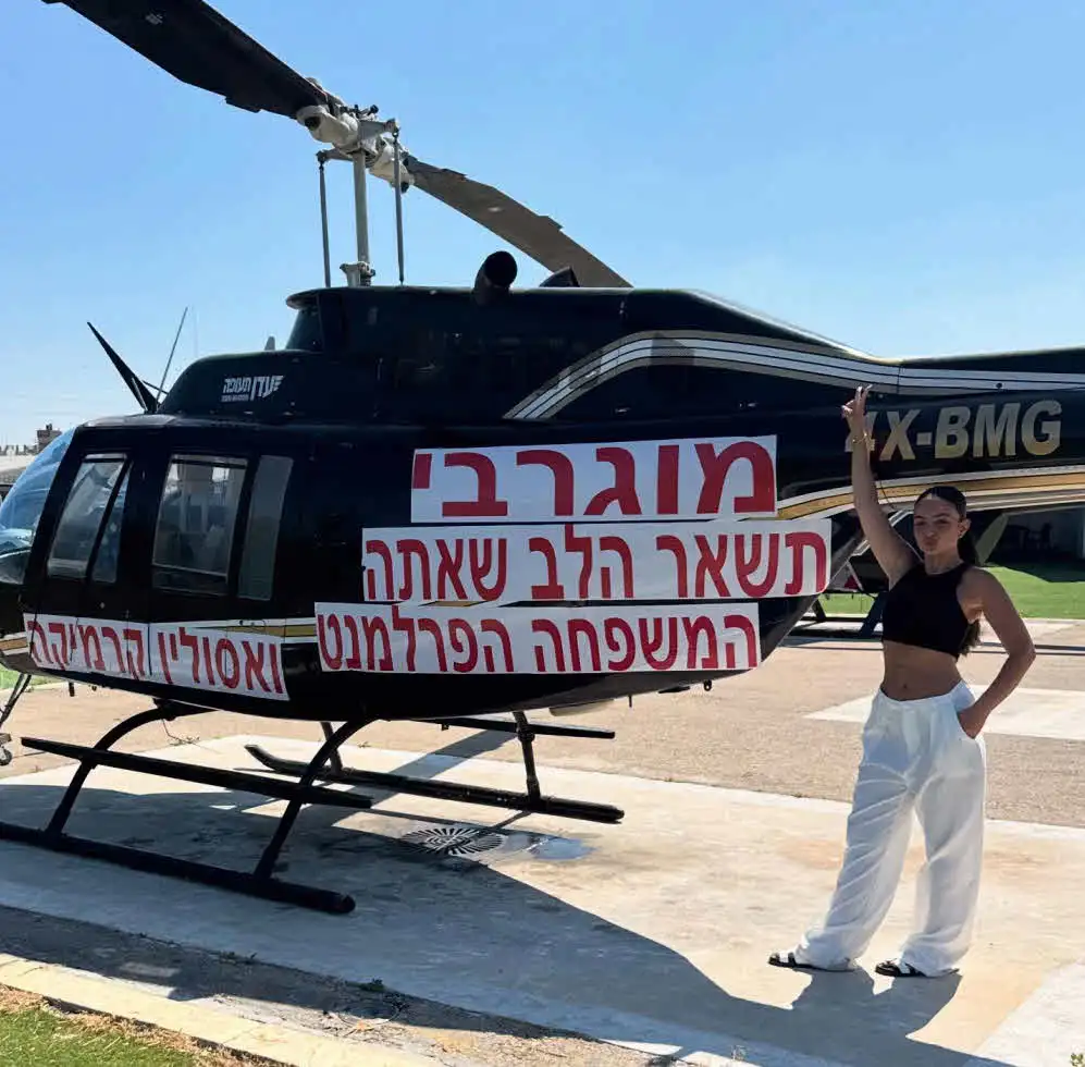 הצופים המומים: זו הסיבה האמיתית לפנס במצח של מוגרבי