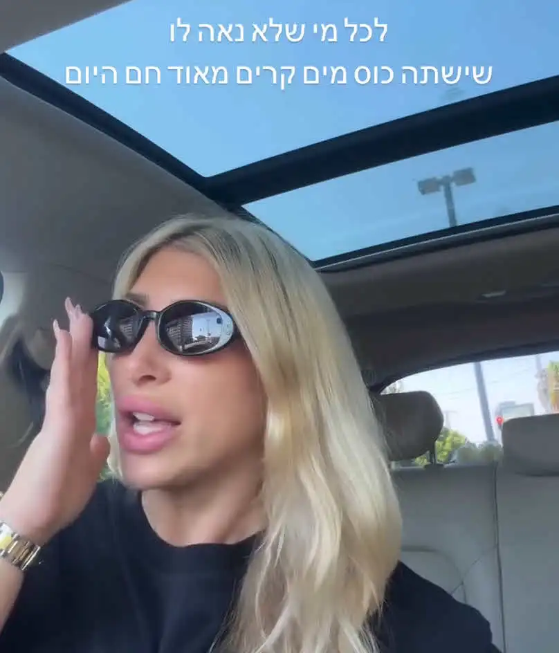 "קטלו אותי וגמרו אותי": מעיין אשכנזי חטפה ויצאה להגנה