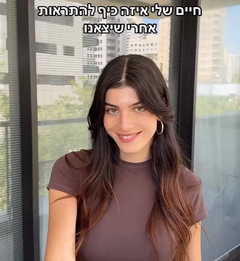 האובסס השתלם: הנקמה של אלאיה הוף במאי ערב הגיעה