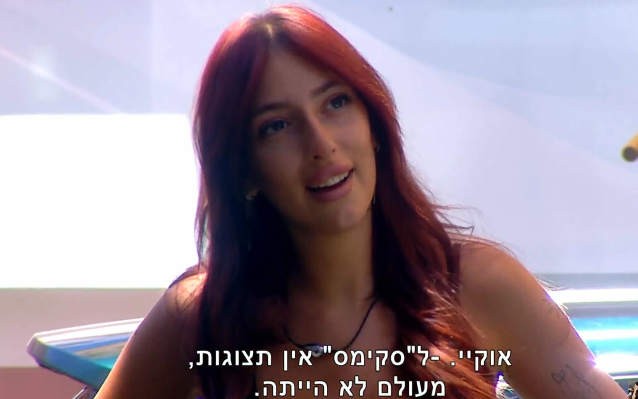 האובסס השתלם: הנקמה של אלאיה הוף במאי ערב הגיעה