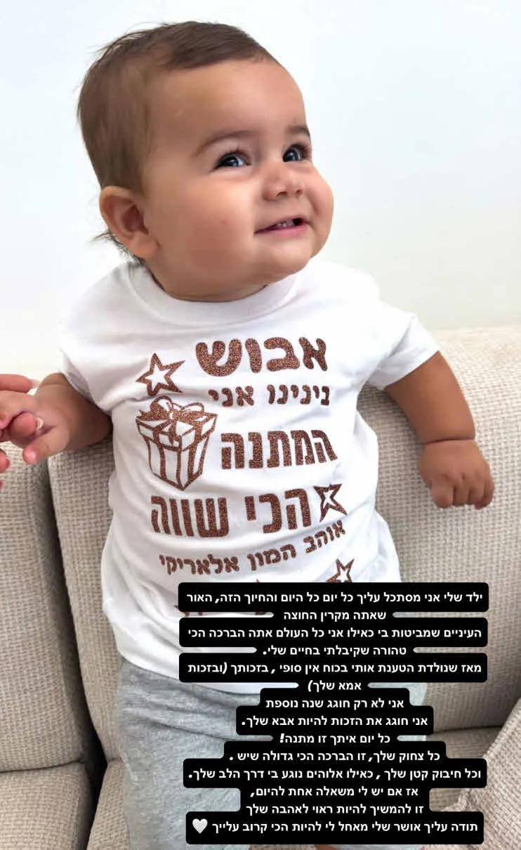 "לנצח לשמור אחד על השנייה": האחים המפורסמים בפוסט מרגש