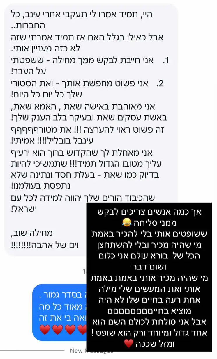 עינב בובליל בווידוי: "שופטים אותי בלי להכיר באמת"