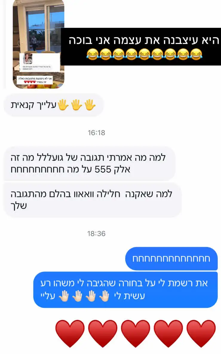 עינב בובליל בווידוי: "שופטים אותי בלי להכיר באמת"
