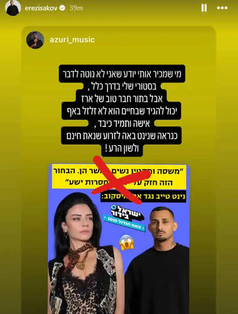 "עשית לו רצח אופי": אביו של ארז איסקוב משגר אזהרה חמורה לנינט