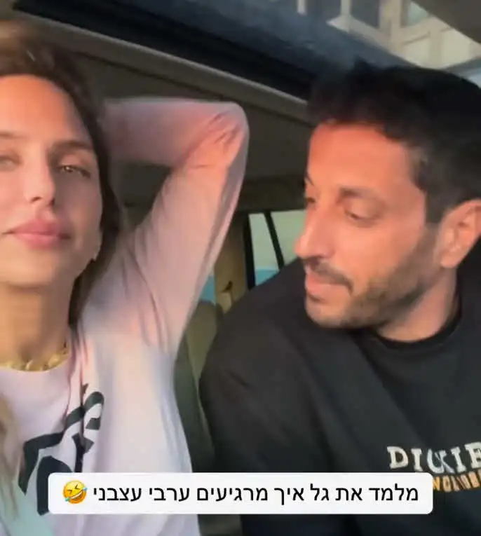 עכשיו זה סופי: גל רובין ומודי צפורי בפרידה רשמית