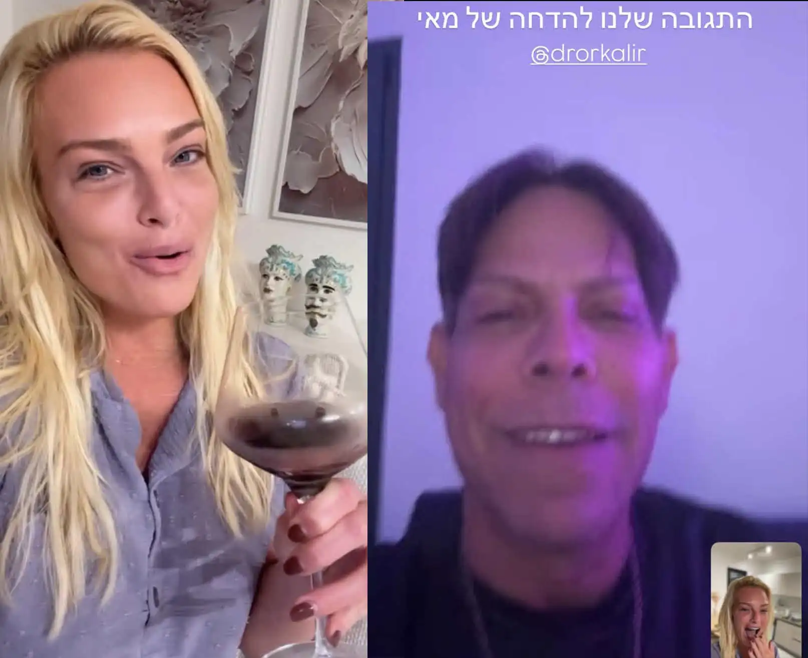 המודחים בעננים: ההדחה של מאי שוברת את כל השיאים