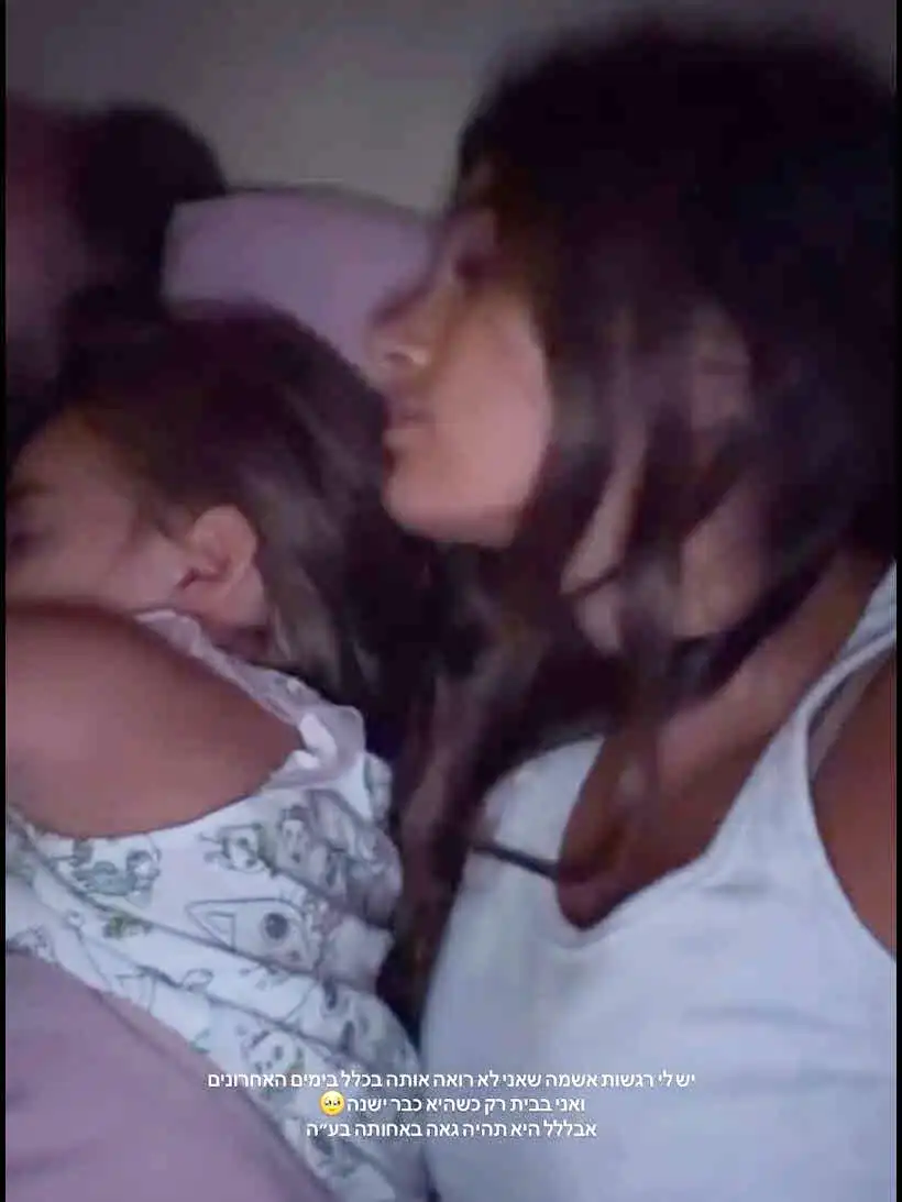 בתו של אייל גולן בווידוי: "יש לי רגשות אשמה"