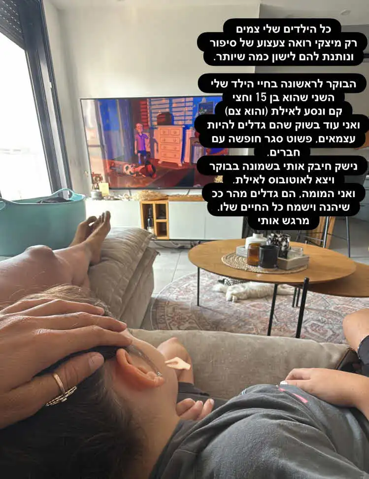 "אני המומה": גל רובין במסר מאז הפרידה ממודי צפורי