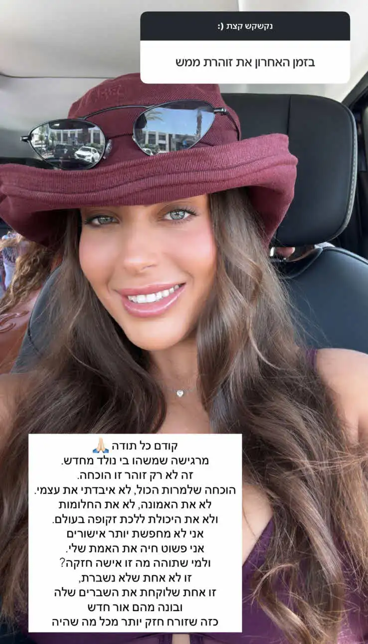 אברהם אקלום נשבר: "שבוע בישלו אותי ואני תמים מאוהב"