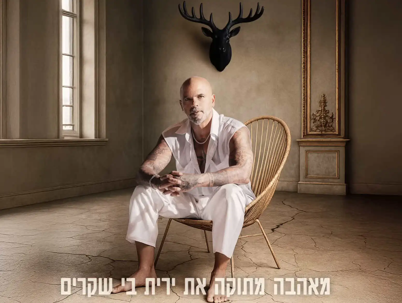 אייל גולן במסר דרמטי לדניאל גרינברג? "מאז שהיא איתו, גמור יושב לבדי"