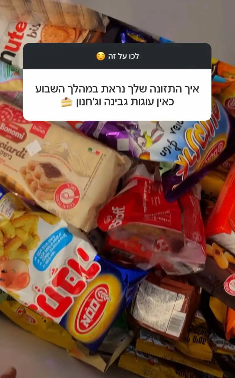בן אל תבורי לא מסתיר יותר ומאחל לעצמו את אורטל עמר