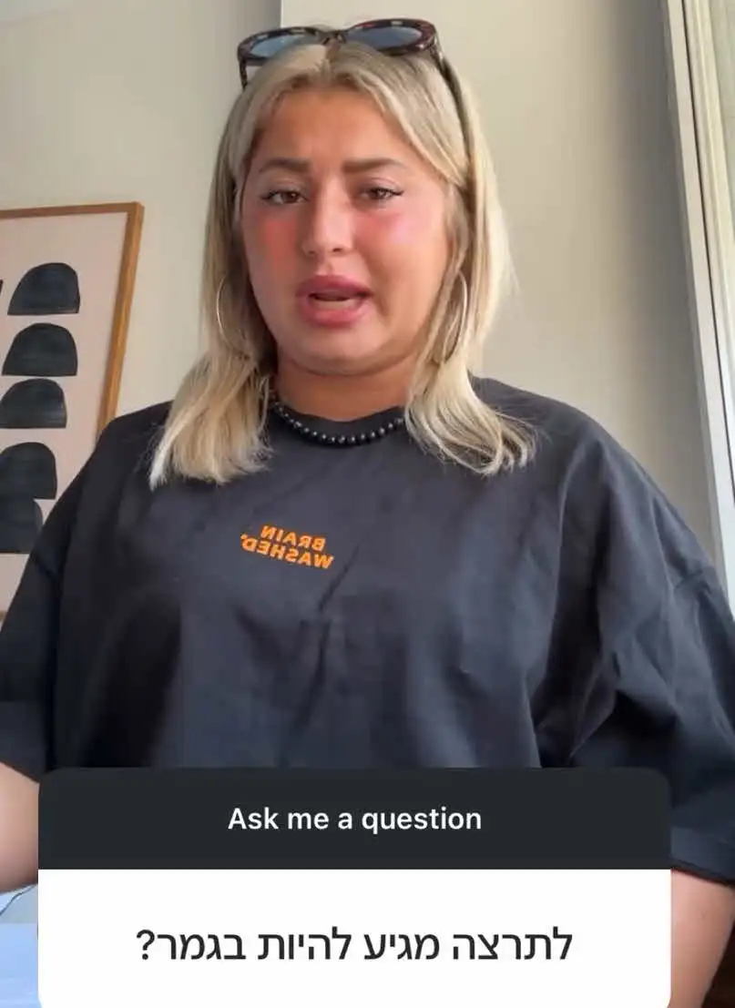 תרצה בחוץ: שלקה במסר חד – "אעשה הכל שאחד מהם יקח ת'מיליון"