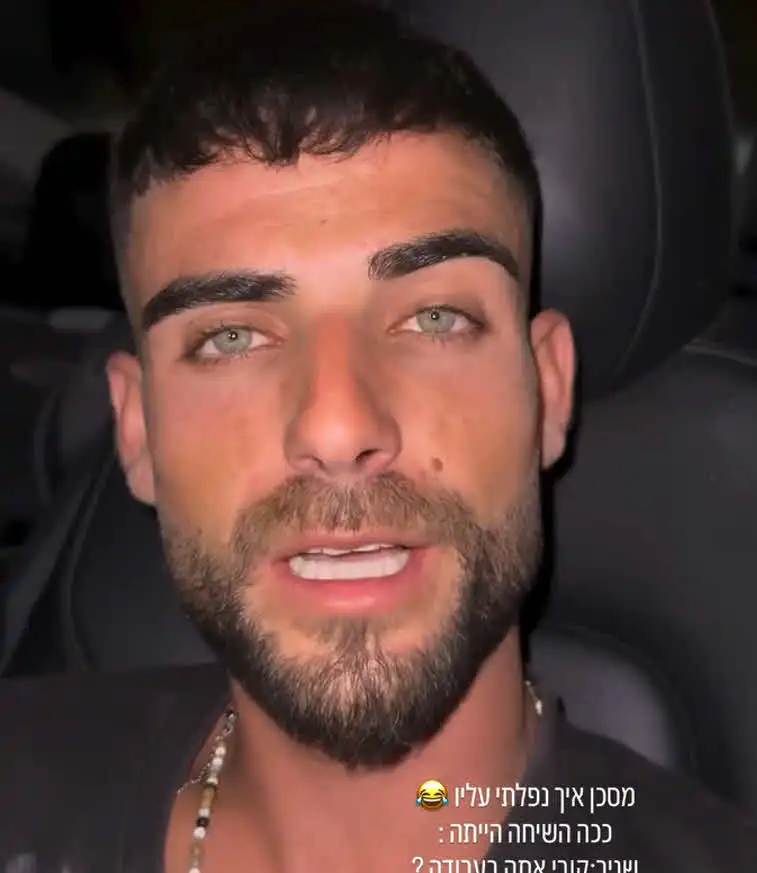 שניר בורגיל עוקץ וחוטף מאברהם: "תזהר לדבר שטויות אדון עציץ"