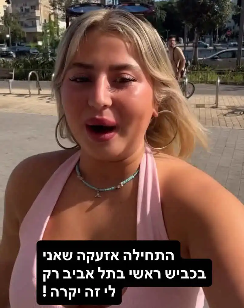 הצופים והתומכים בהלם: שלקה בצעד מוגזם במיוחד