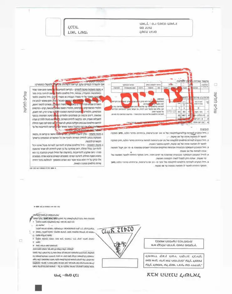 המודחים בעננים: ההדחה של מאי שוברת את כל השיאים