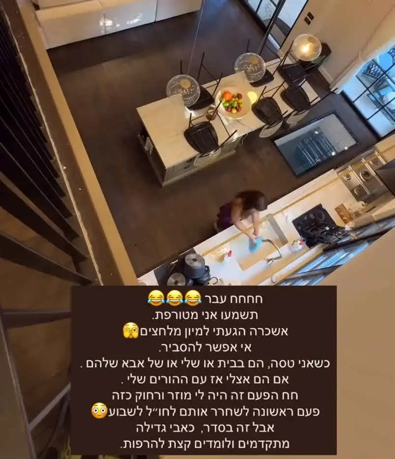 דניאל גרינברג עושה סוף לשמועות: "מה רע בזה? דיי להתייפייף!"