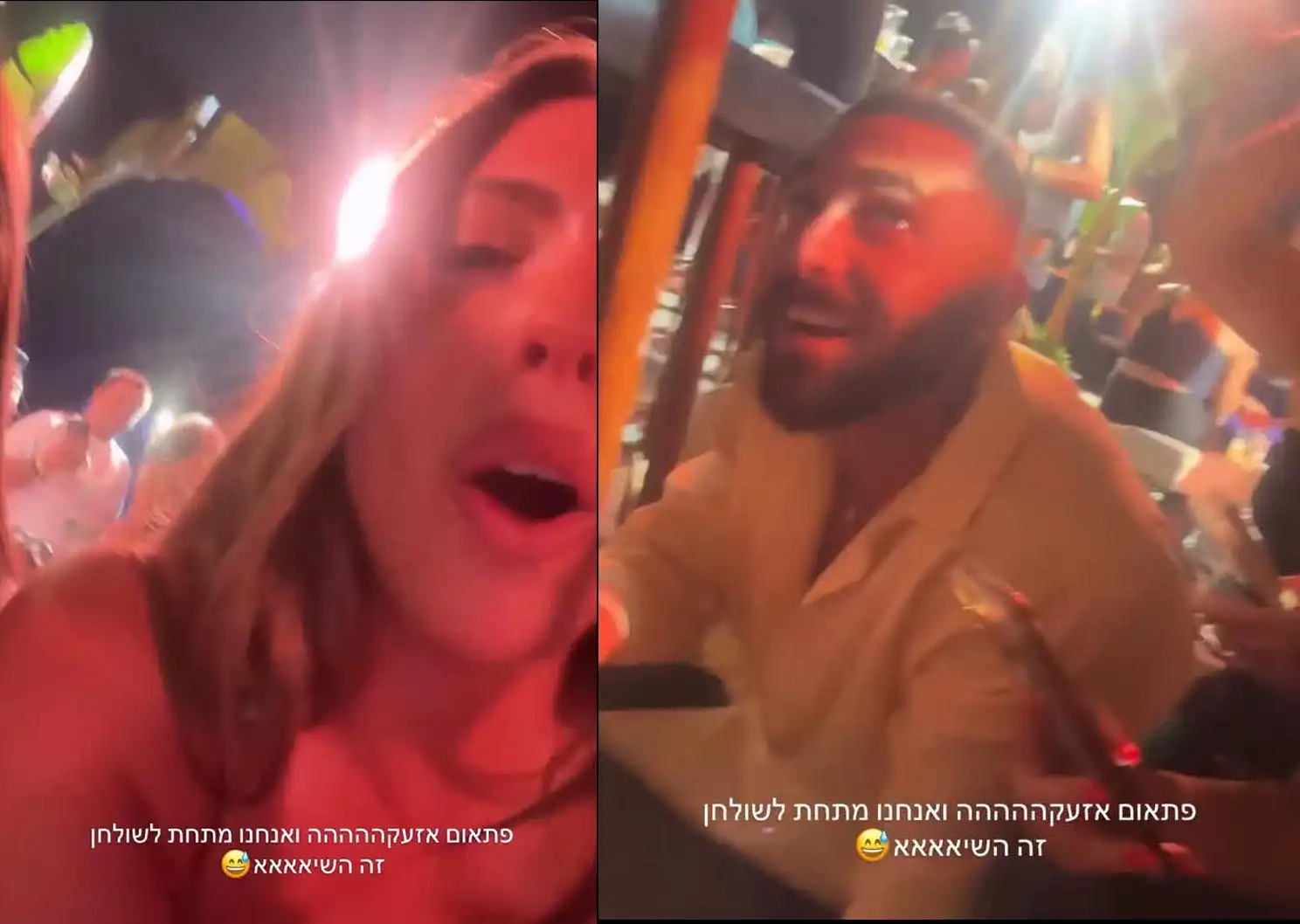 יובל לוי וכוכבת המירוץ למיליון בסיטואציה הכי הזויה שתשמעו