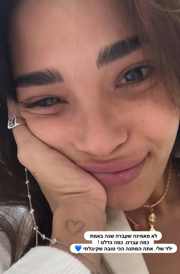 שניר בורגיל בהרמה חד צדדית: "אבא אריה ואמא לביאה"