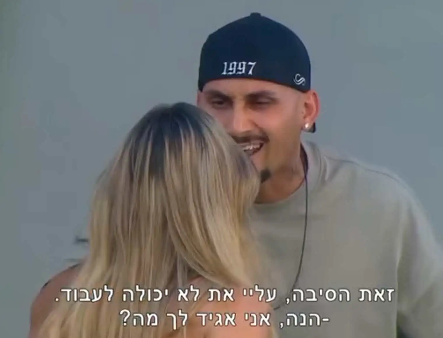 ארז איסקוב בדרך החוצה? המסר הקטלני שקיבל מחוץ לבית