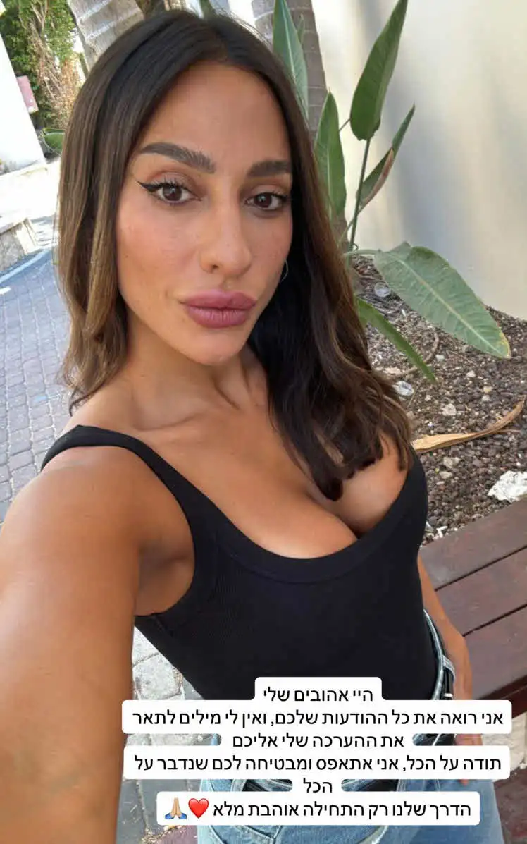 "אין מצב שההפקה לא התערבה": הלם סביב ההדחה של שני אדרי