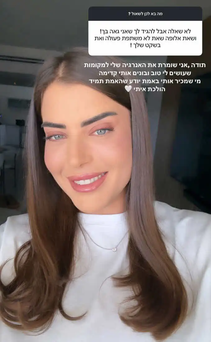 "מרגישה אותה בבטן": ספיר בורגיל חושפת מאז הפרידה מאברהם